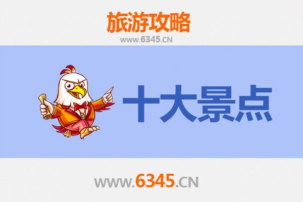 河池大化旅游攻略：必去的5个绝美景点