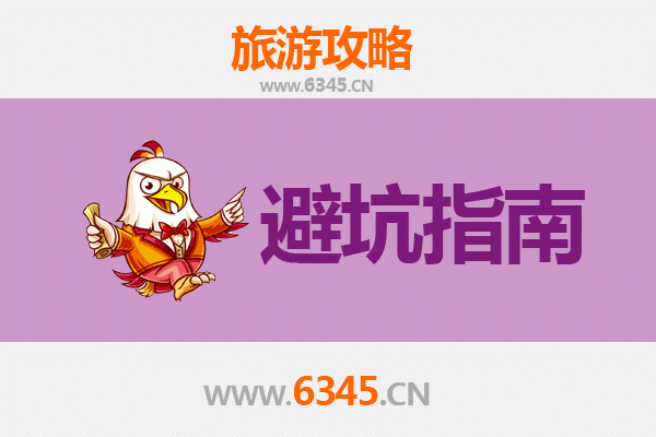 河池旅游全攻略：资深博主亲授的几大忠告与须知