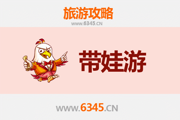 河池天峨亲子游攻略：带孩子必去的自然乐园与趣味景点