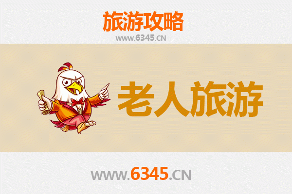 河池东兰银发之旅：悠闲养生景点与适老旅游全攻略
